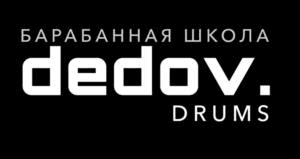 Dedov Drums